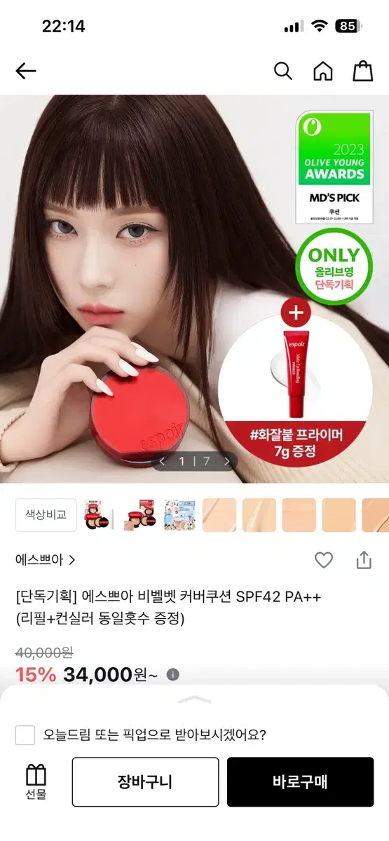 thumbnail-0